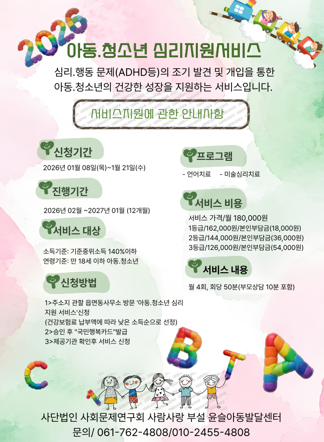 KakaoTalk_20260522_164624560.png